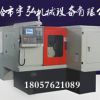 供應宇弘YK93系列數(shù)控齒輪倒角機